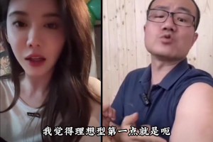 美娜谈自己的择偶标准：人品好经济ok懂篮球，长相不重要