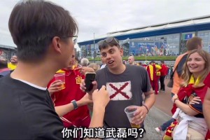 武磊：在加泰罗尼亚，认识我的人比在上海多