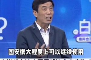 昔日陈戌源采访：国安名称可以继续使用，不太赞成上港改海港